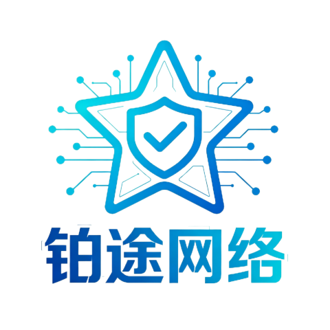 首页 - 铂途聚合登录
